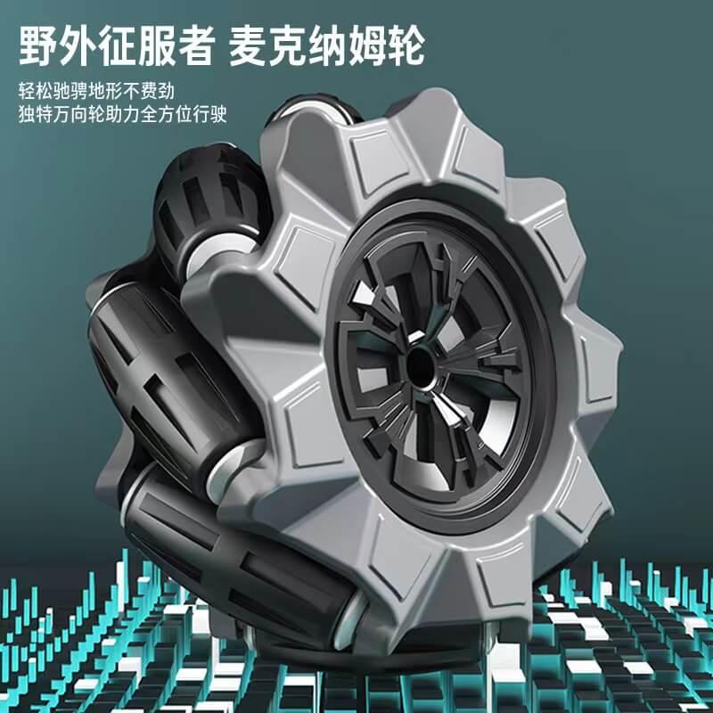 RC Tank Gel Blaster