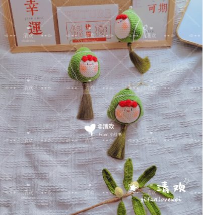 Zongzi