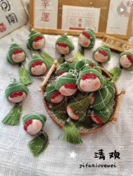 Zongzi